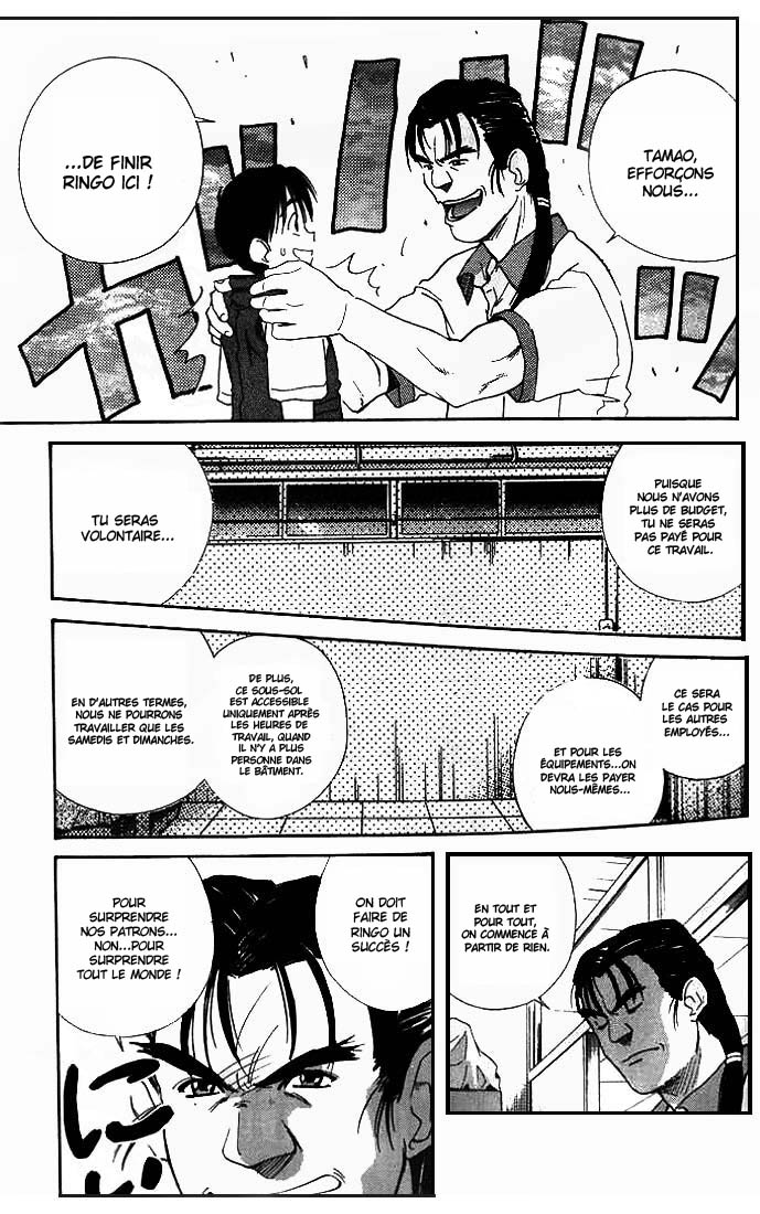 Ringo Vol. 1 Ch. 3 第15页