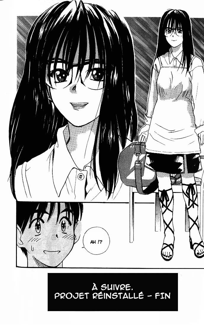 Ringo Vol. 1 Ch. 3 第16页