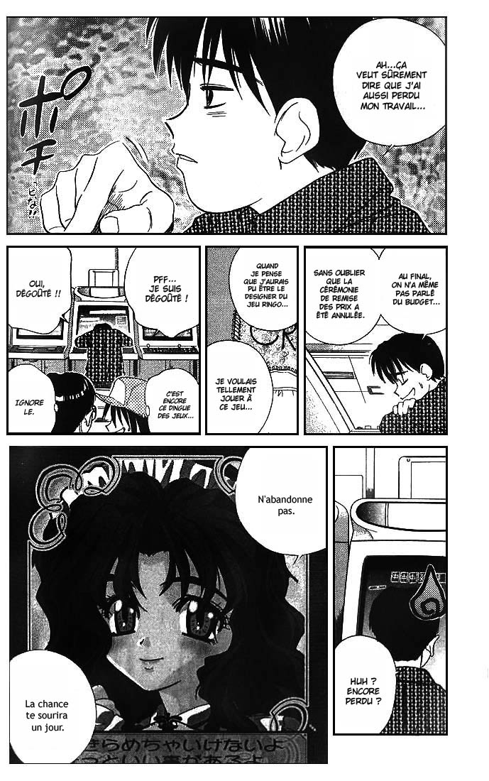Ringo Vol. 1 Ch. 3 第4页