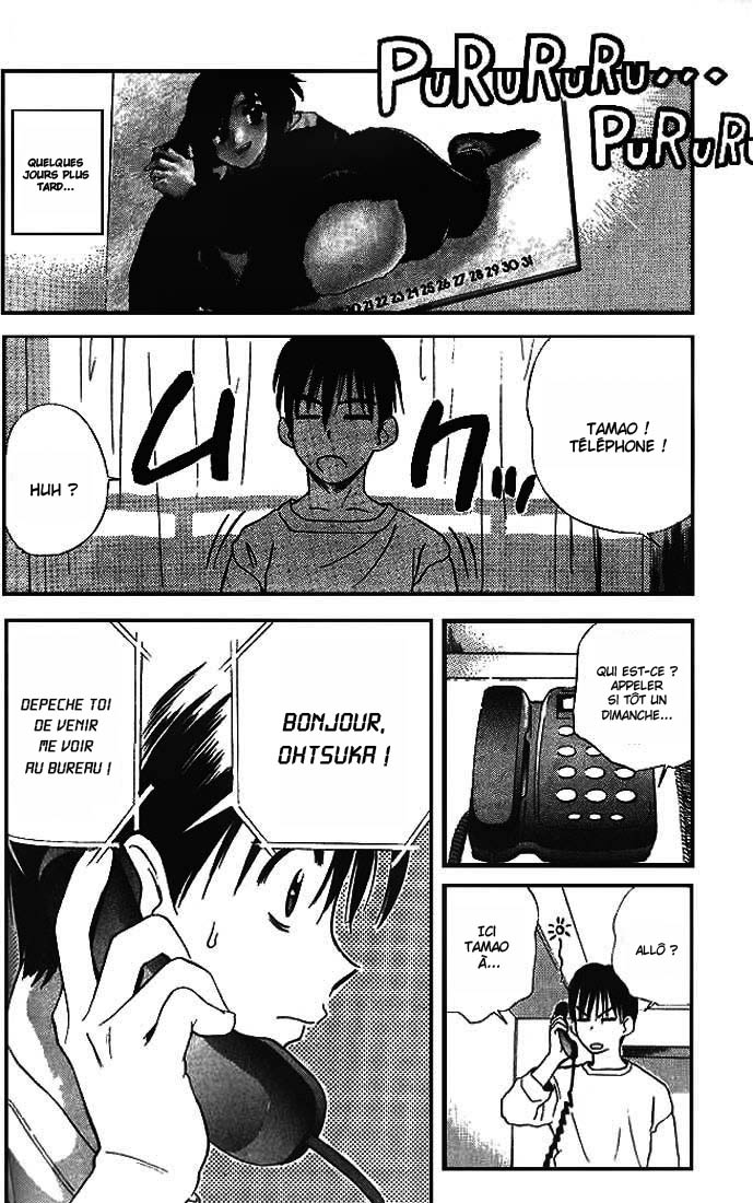 Ringo Vol. 1 Ch. 3 第10页