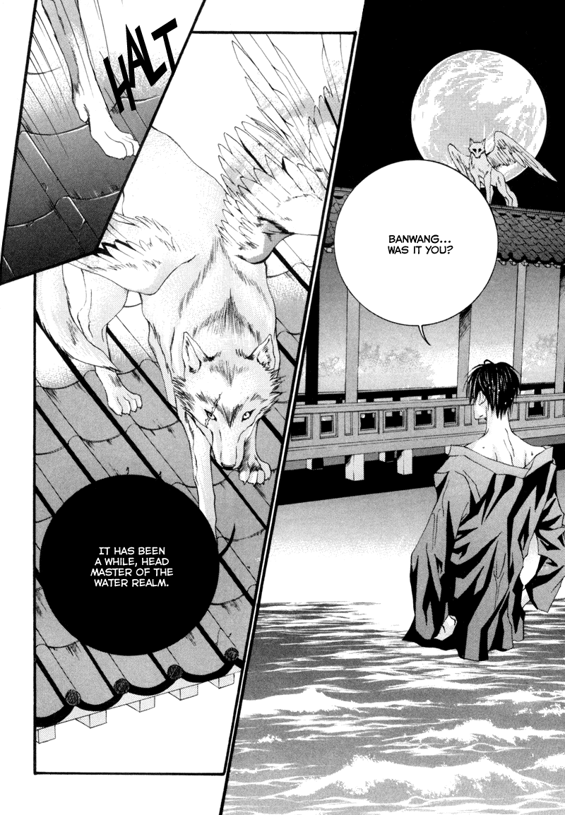 Bride of the Water God Vol. 1 Ch. 6 第14页