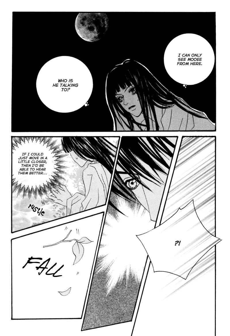 Bride of the Water God Vol. 1 Ch. 6 第18页