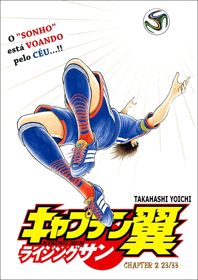Captain Tsubasa: Rising Sun 23/33 第1页