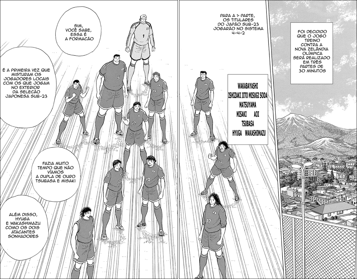 Captain Tsubasa: Rising Sun 23/33 第18页