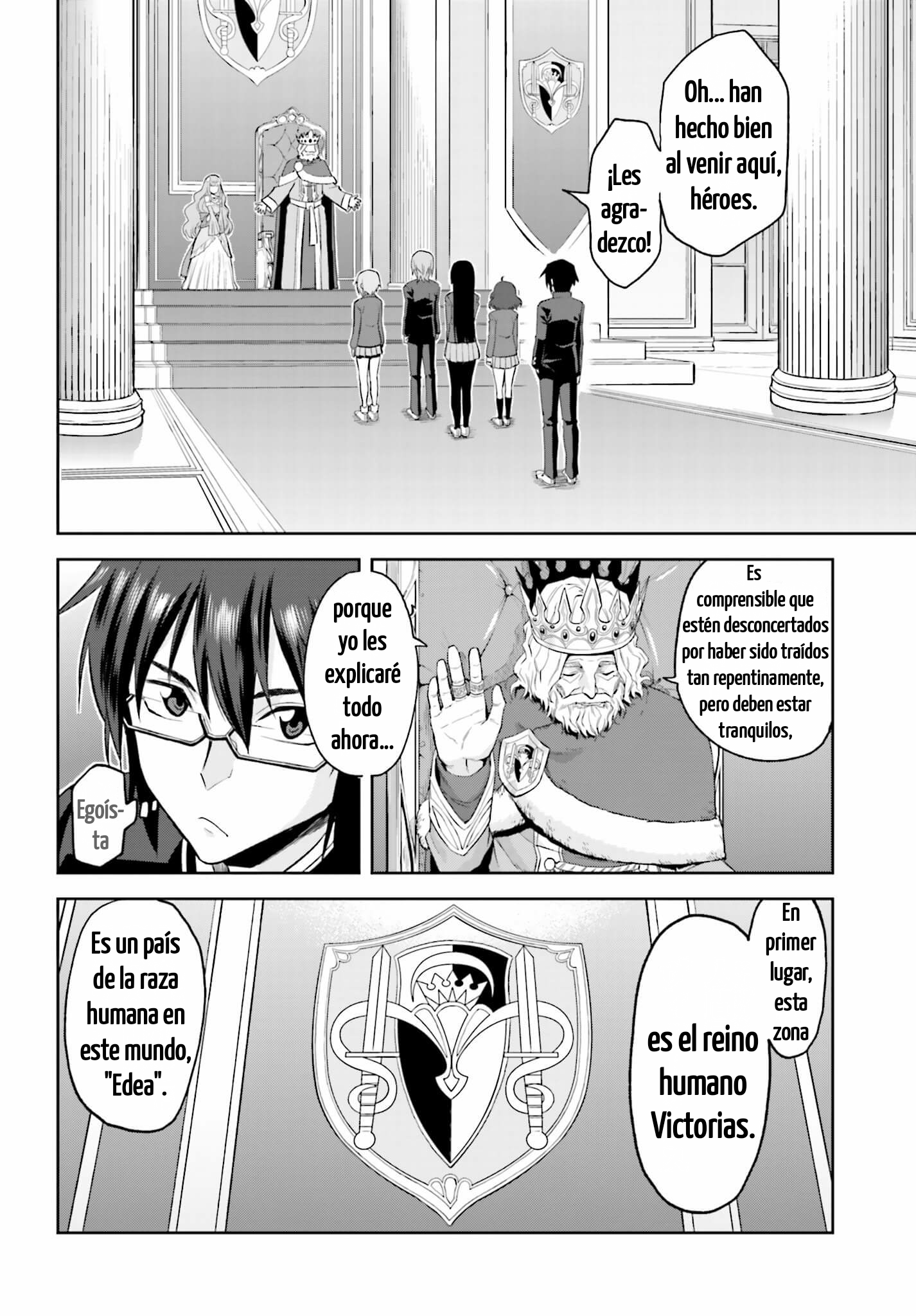 Konjiki no Word Master: Yuusha Yonin ni Makikomareta Unique Cheat Vol. 1 Ch. 1 第12页