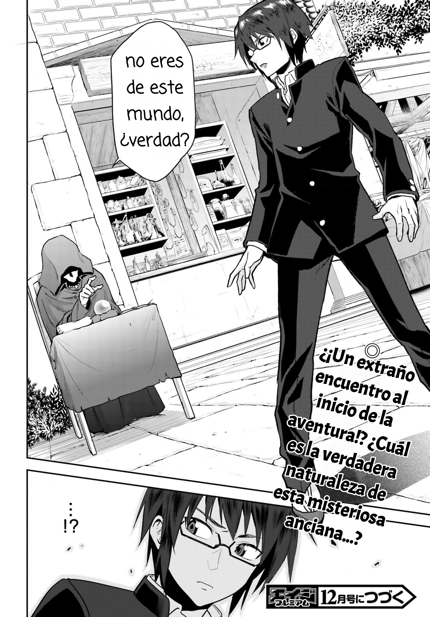 Konjiki no Word Master: Yuusha Yonin ni Makikomareta Unique Cheat Vol. 1 Ch. 1 第36页