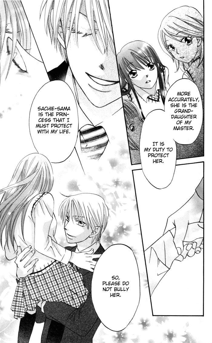 Arakure Vol. 1 Ch. 1 第19页