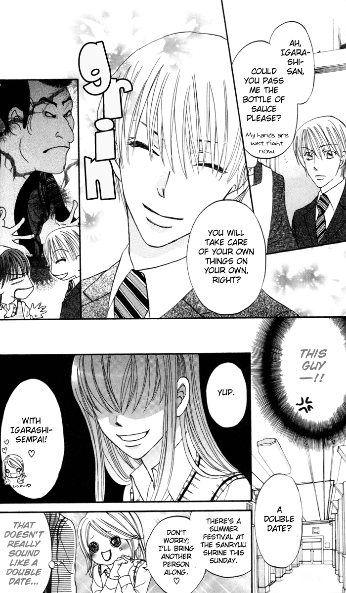 Arakure Vol. 1 Ch. 1 第26页