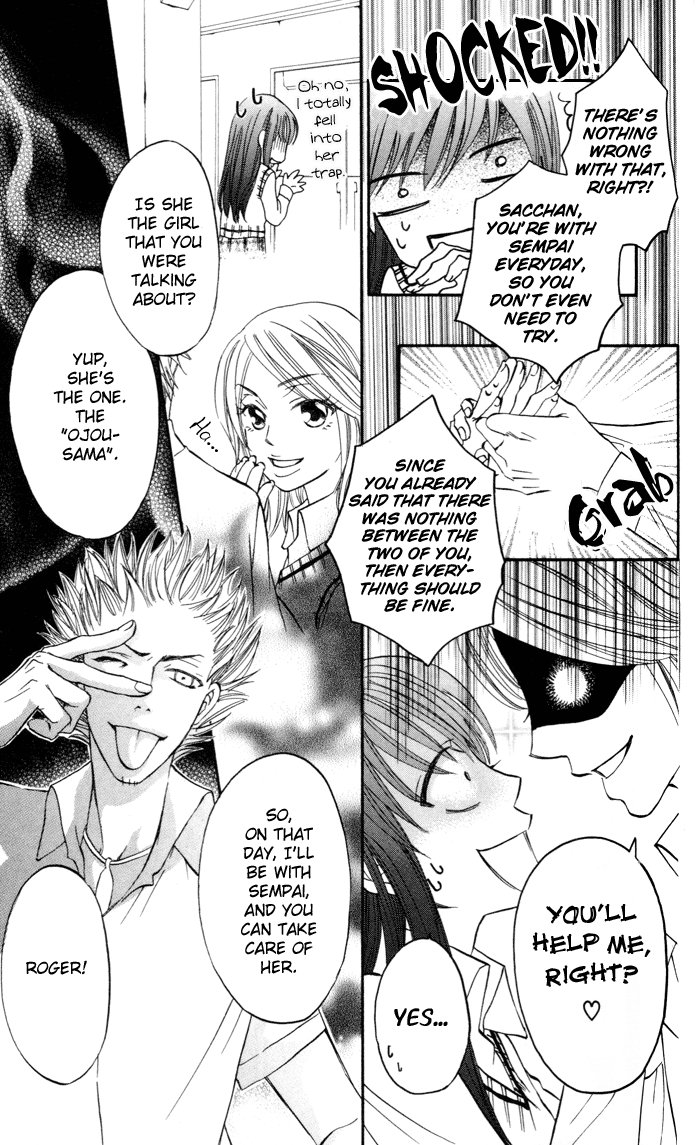 Arakure Vol. 1 Ch. 1 第27页