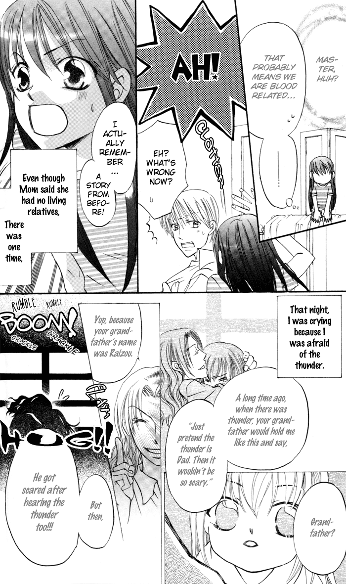 Arakure Vol. 1 Ch. 1 第34页