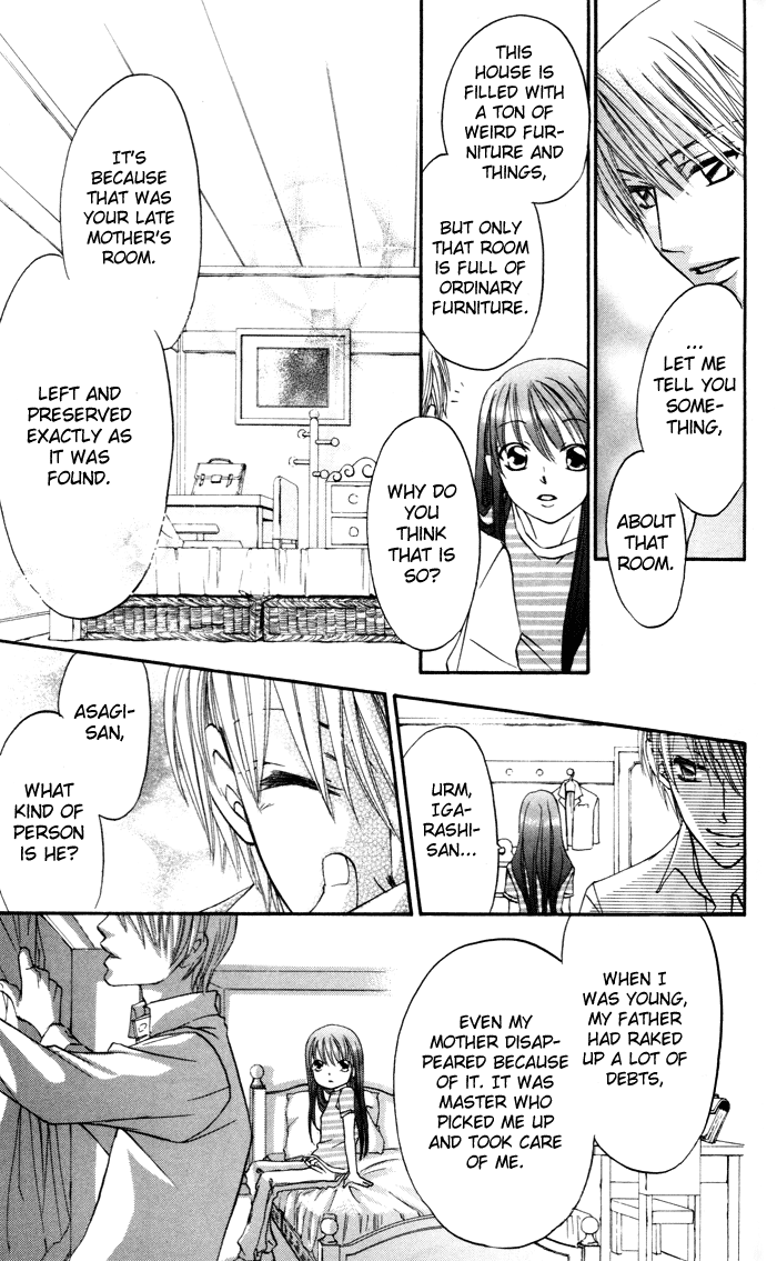 Arakure Vol. 1 Ch. 1 第35页