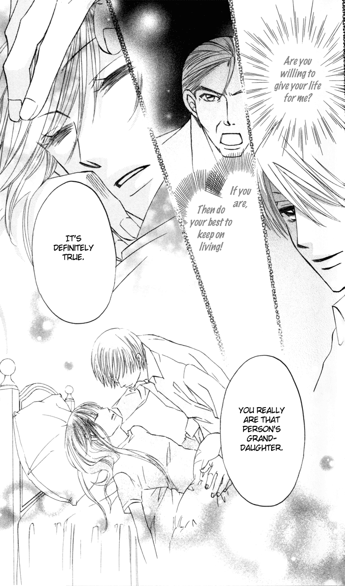 Arakure Vol. 1 Ch. 1 第37页