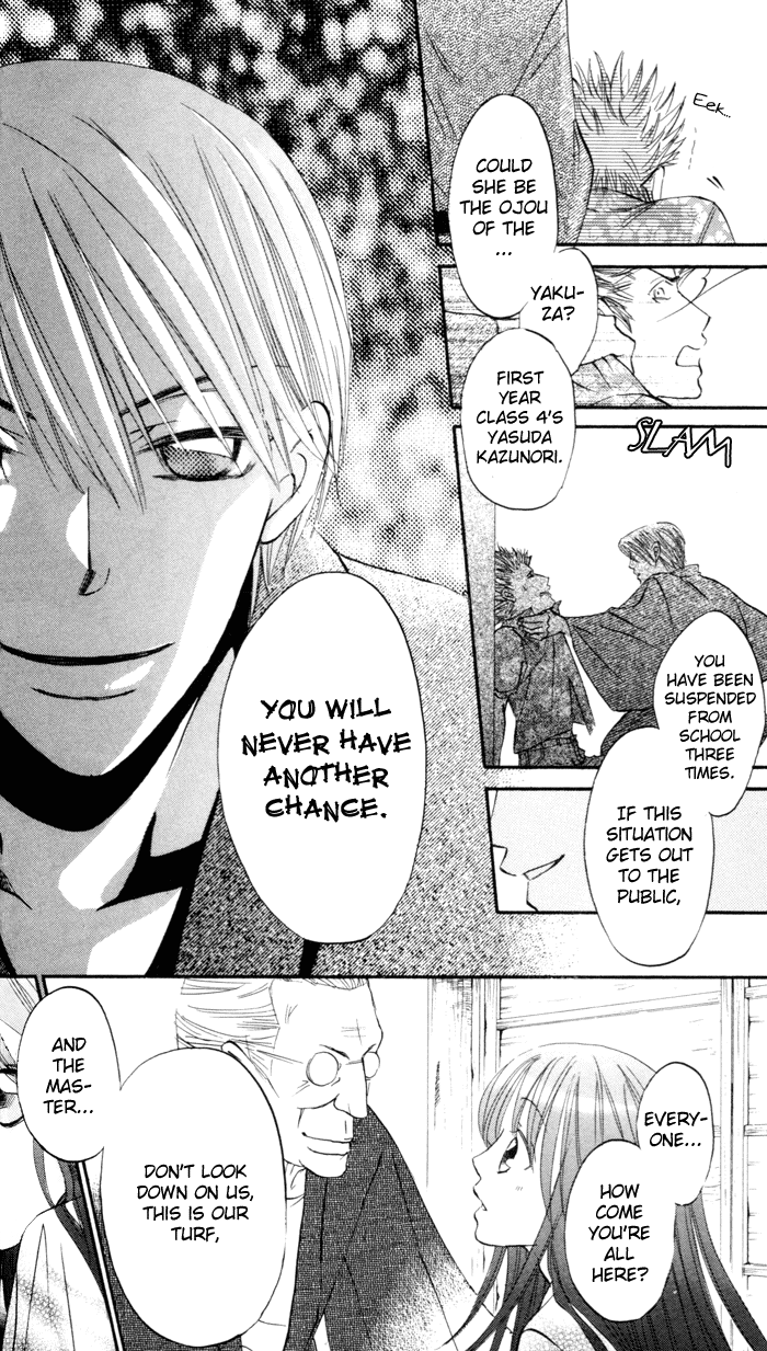 Arakure Vol. 1 Ch. 1 第50页