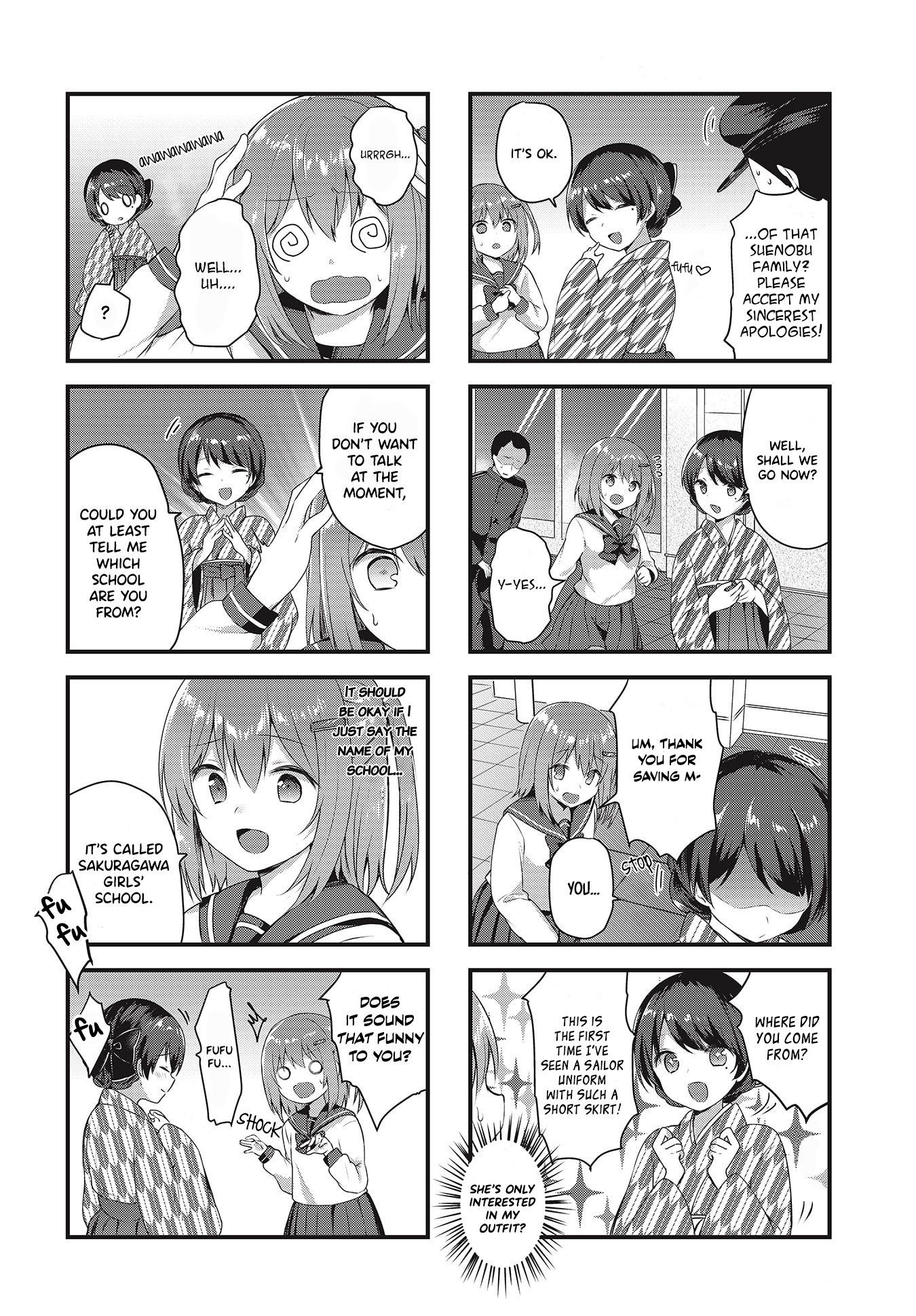 Tsumugu Otome to Taishou no Tsuki 13th April 1921 第2页