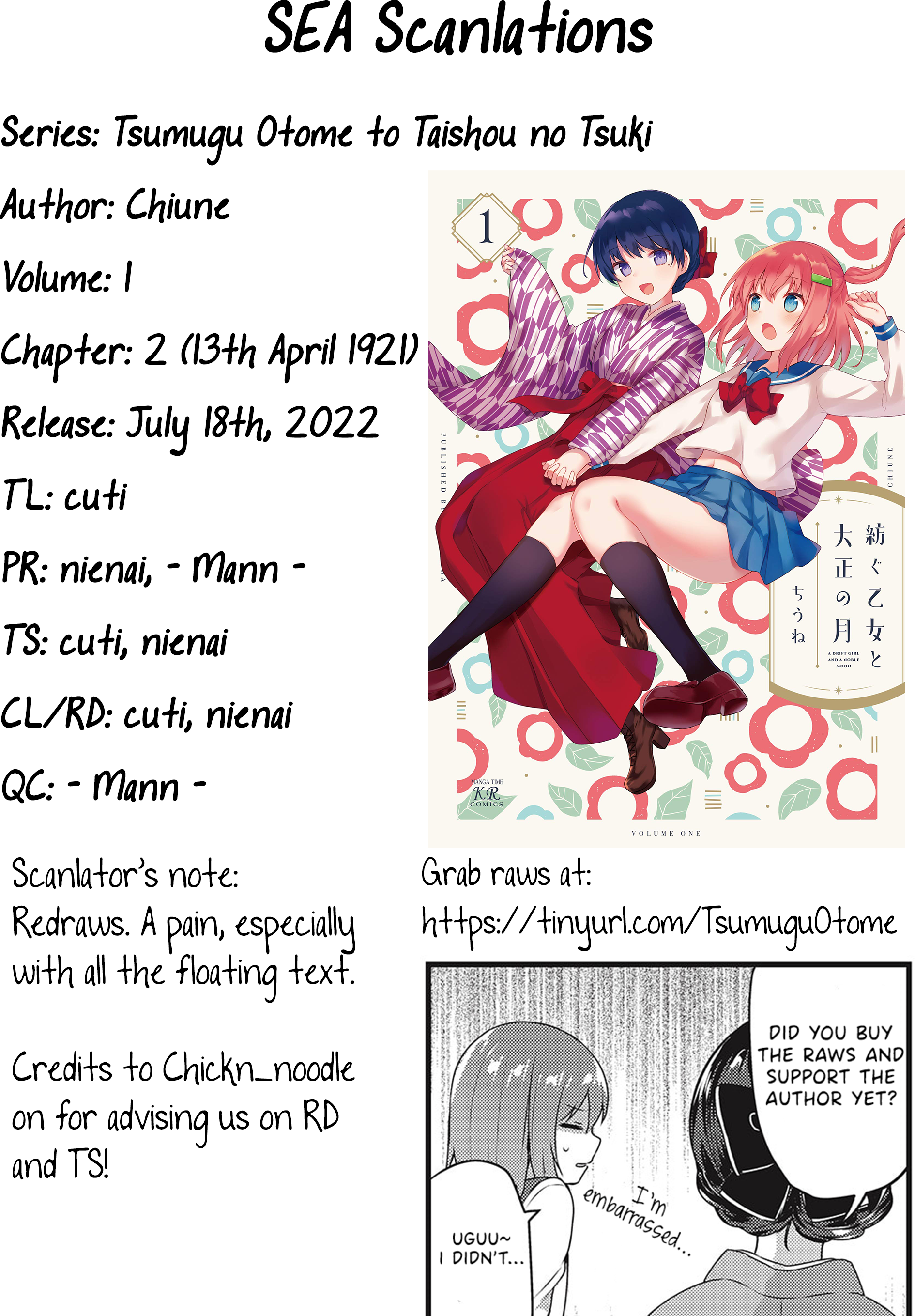 Tsumugu Otome to Taishou no Tsuki 13th April 1921 第11页