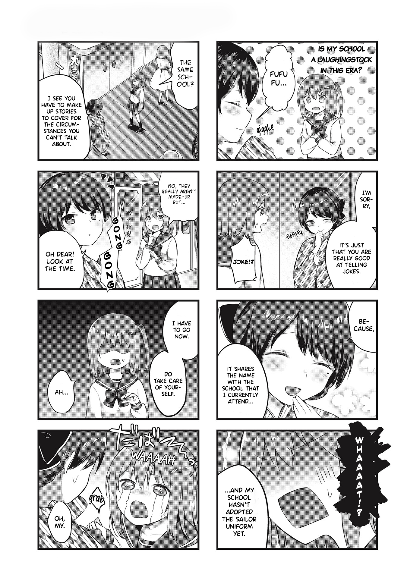 Tsumugu Otome to Taishou no Tsuki 13th April 1921 第3页