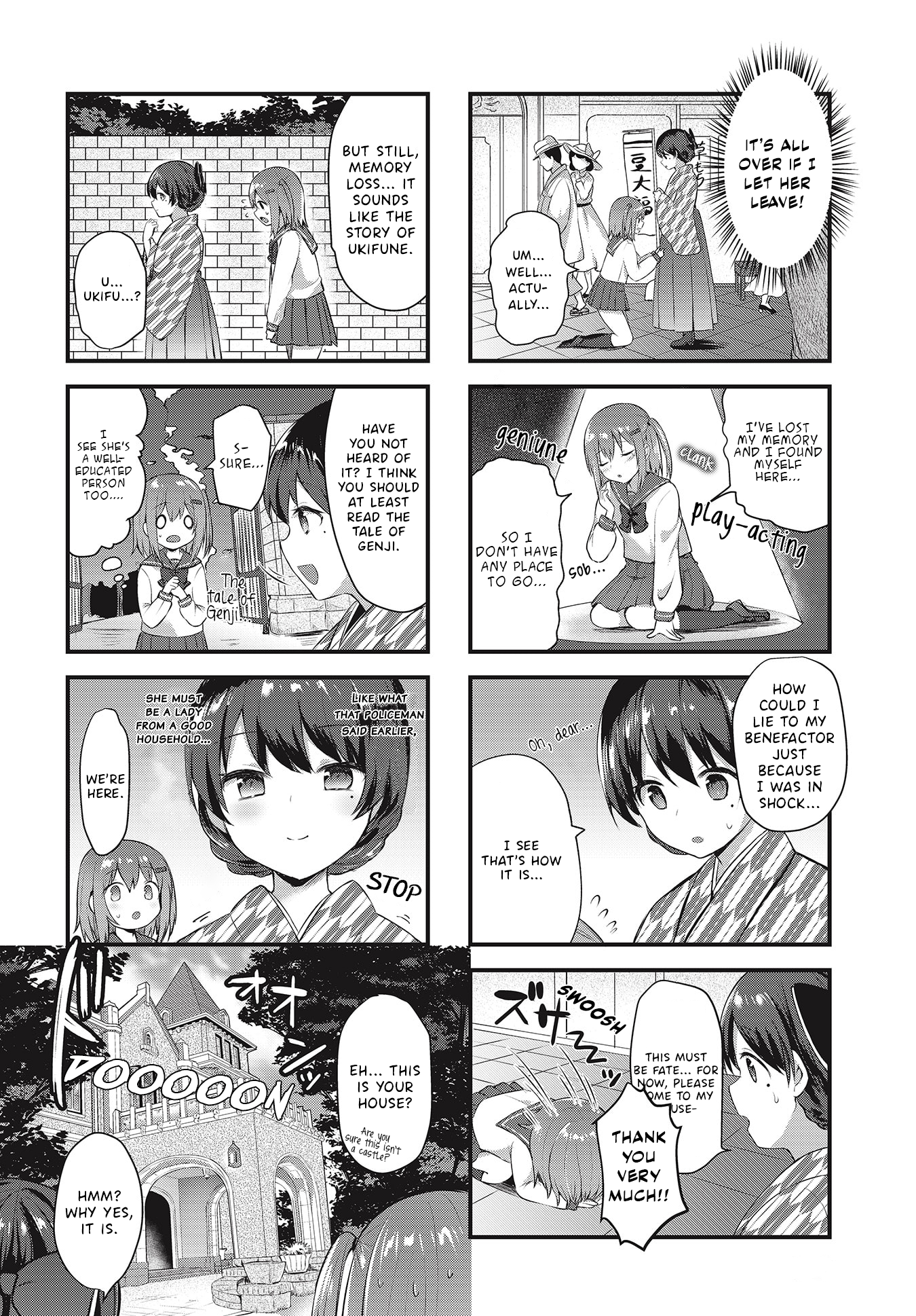 Tsumugu Otome to Taishou no Tsuki 13th April 1921 第4页