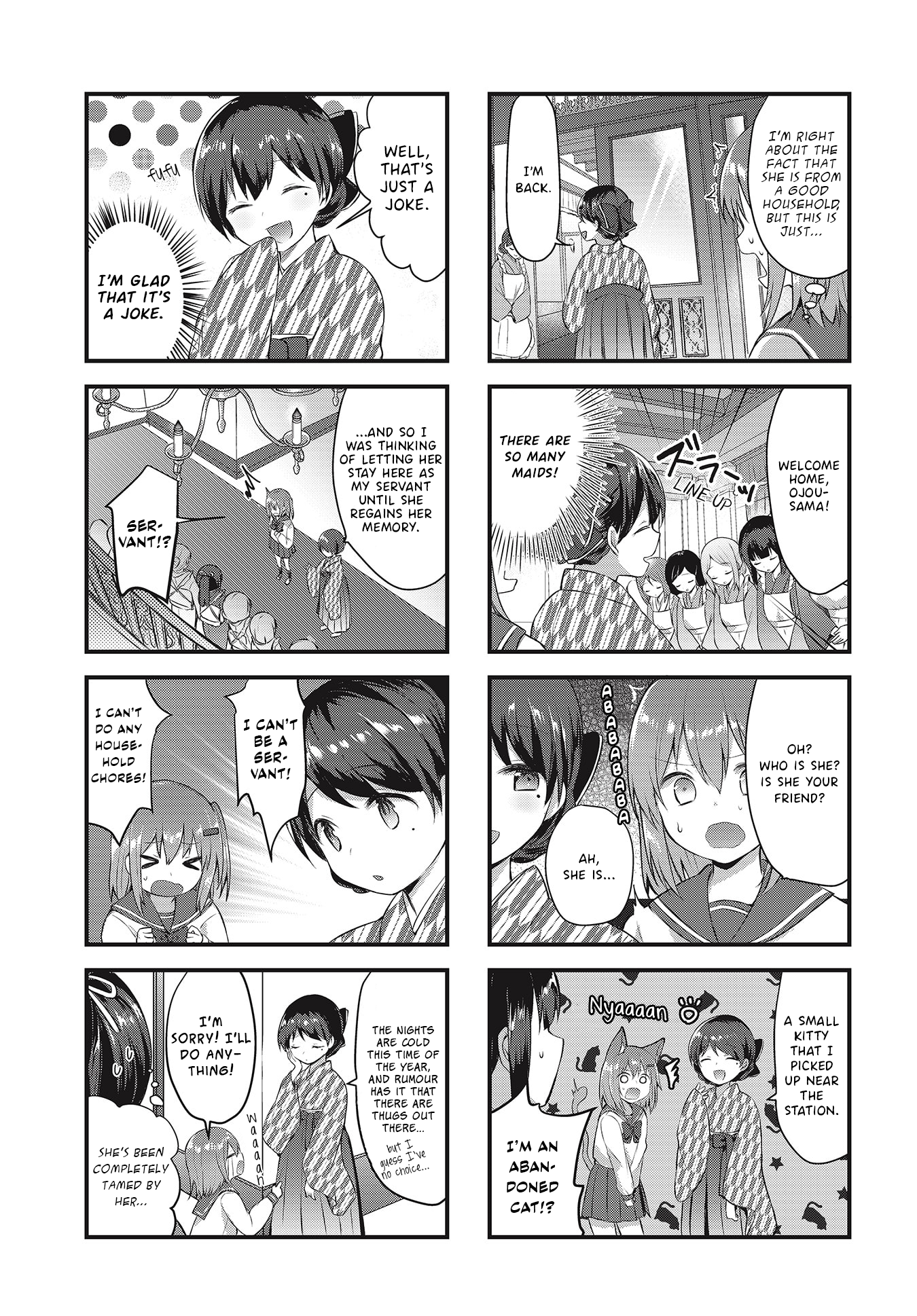 Tsumugu Otome to Taishou no Tsuki 13th April 1921 第5页