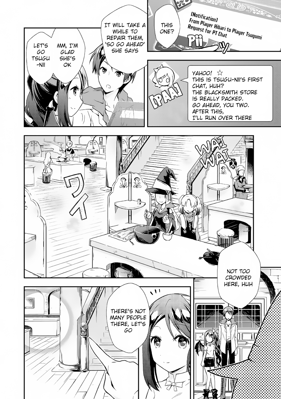 Nonbiri VRMMO-ki We've Made Karaage 第11页