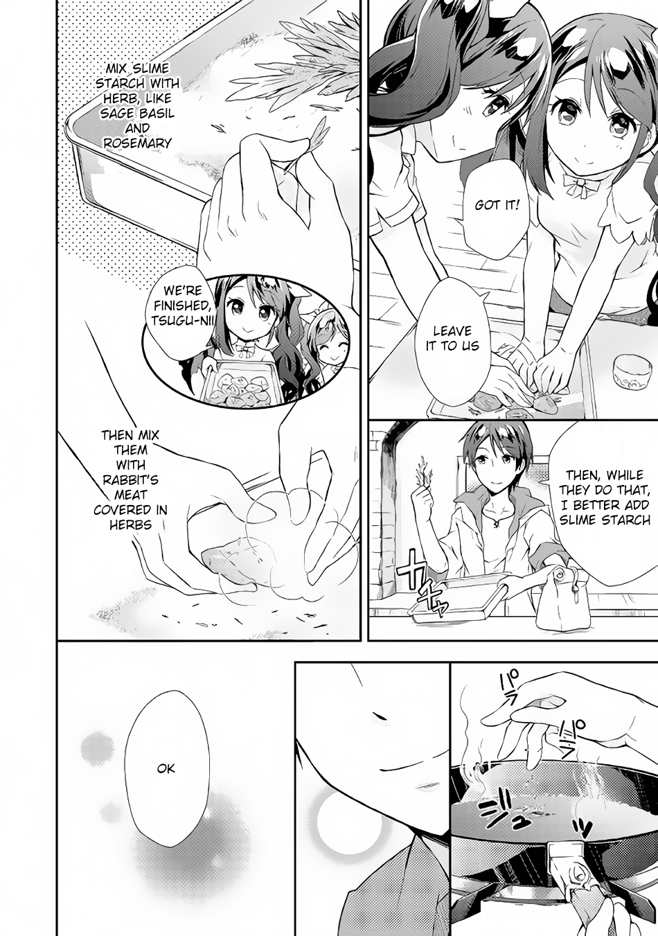 Nonbiri VRMMO-ki We've Made Karaage 第17页