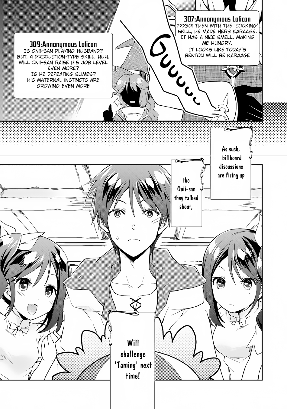 Nonbiri VRMMO-ki We've Made Karaage 第25页