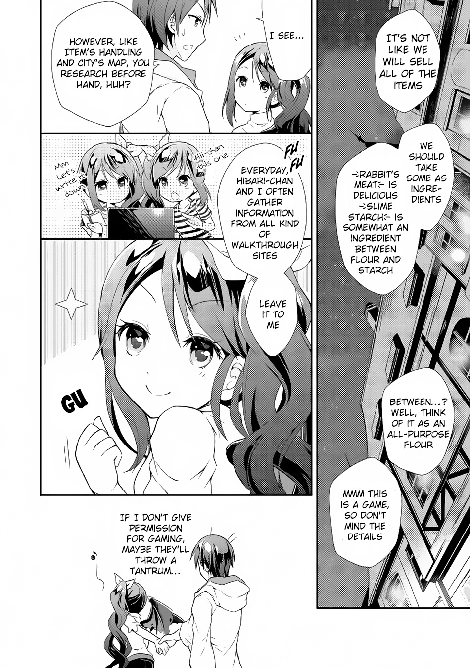 Nonbiri VRMMO-ki We've Made Karaage 第5页