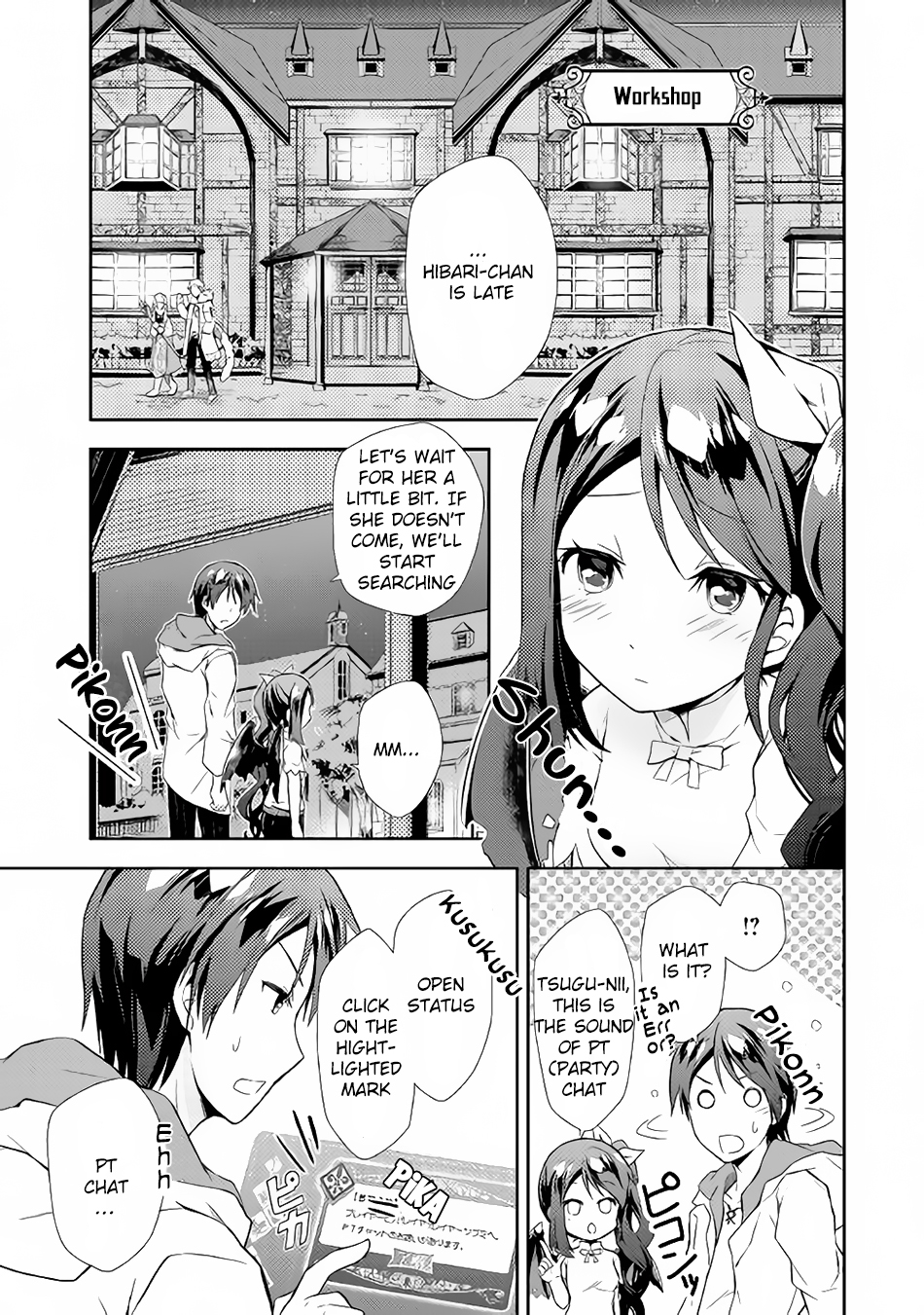Nonbiri VRMMO-ki We've Made Karaage 第10页