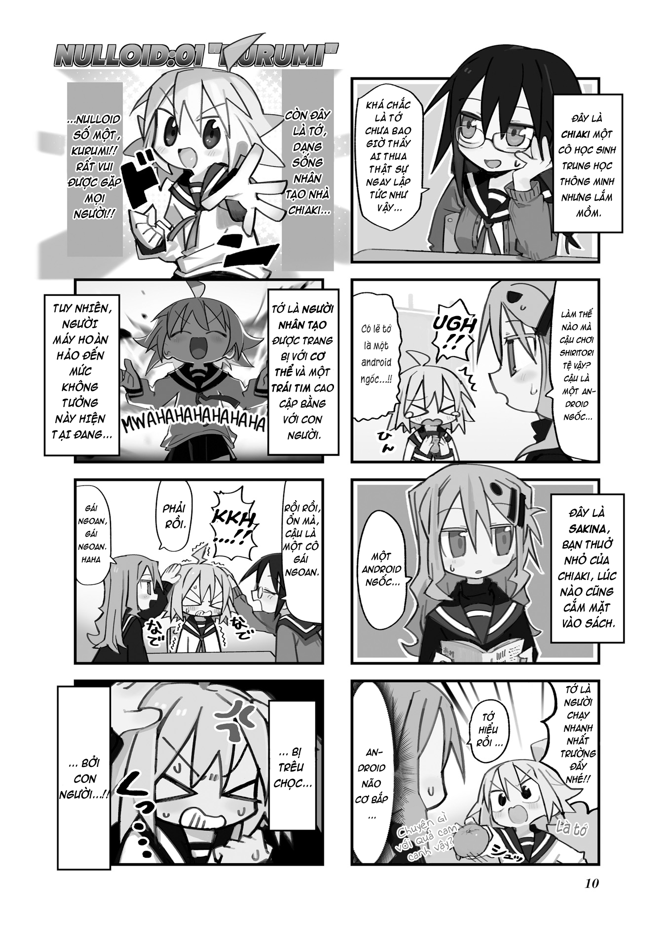 Null Meta Cua 第2页