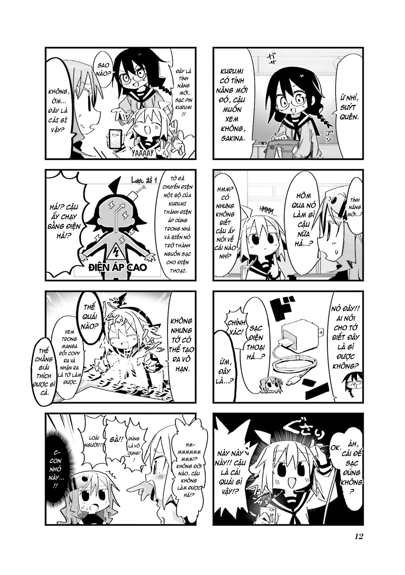 Null Meta Cua 第4页
