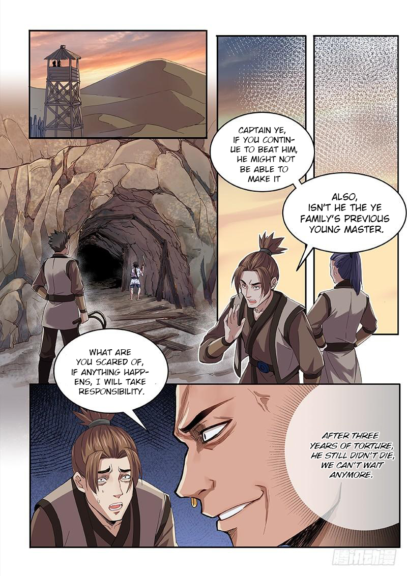 The Seal of the Mountains and Seas Ch. 1 第13页