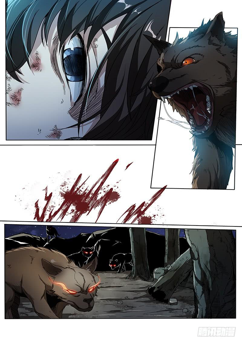 The Seal of the Mountains and Seas Ch. 1 第22页