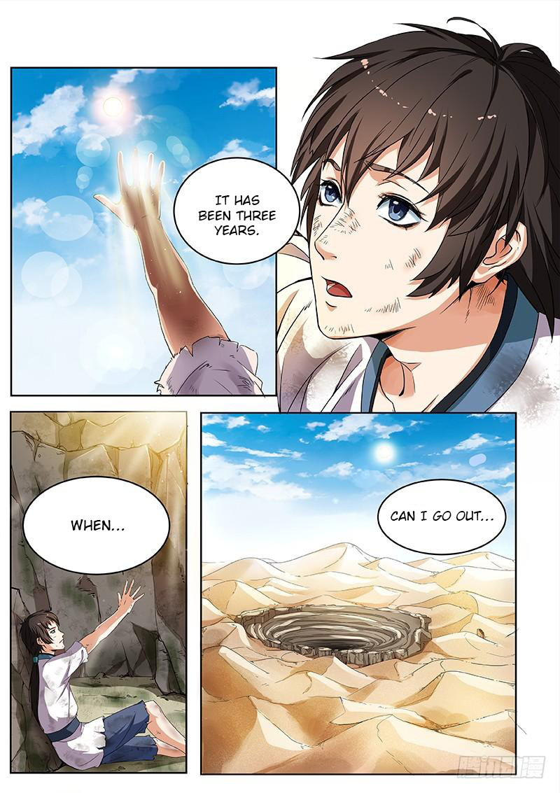 The Seal of the Mountains and Seas Ch. 1 第6页