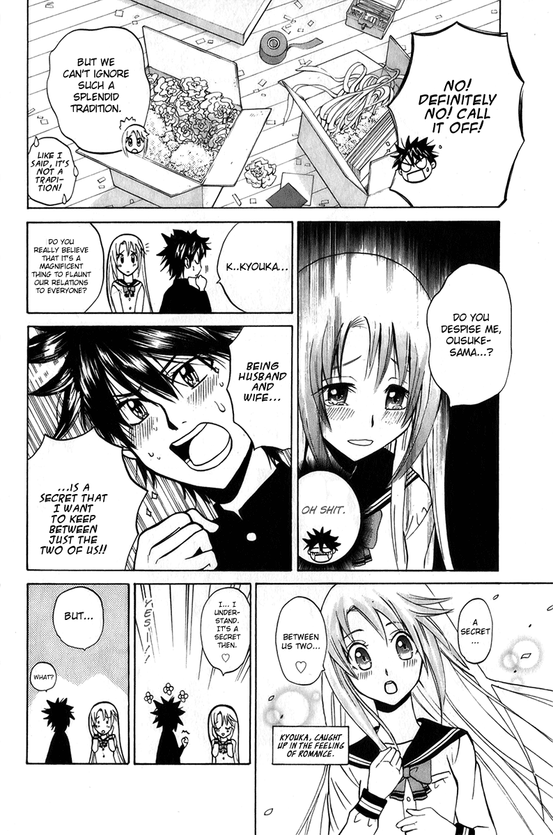 Fox's Wedding A Scheming Transfer Student Appears 第20页