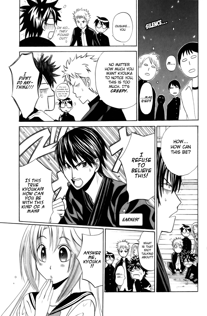 Fox's Wedding A Scheming Transfer Student Appears 第25页