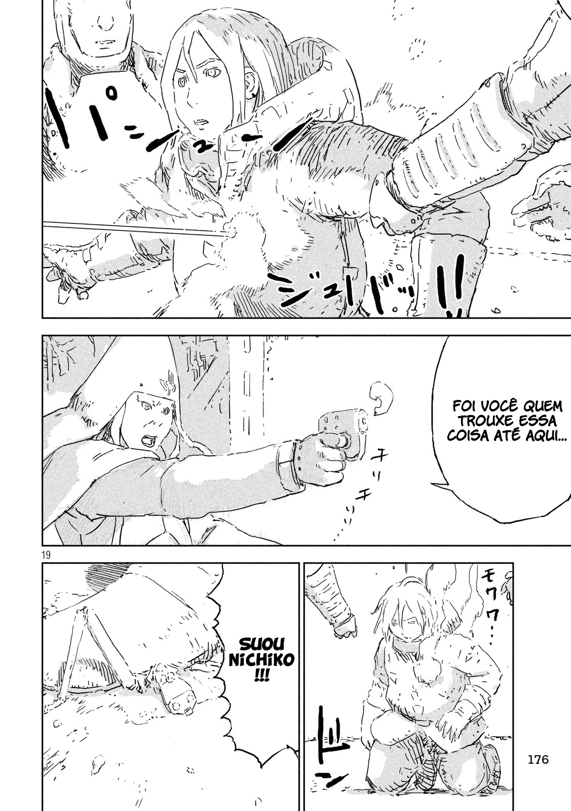 APOSIMZ Oneshot 第19页