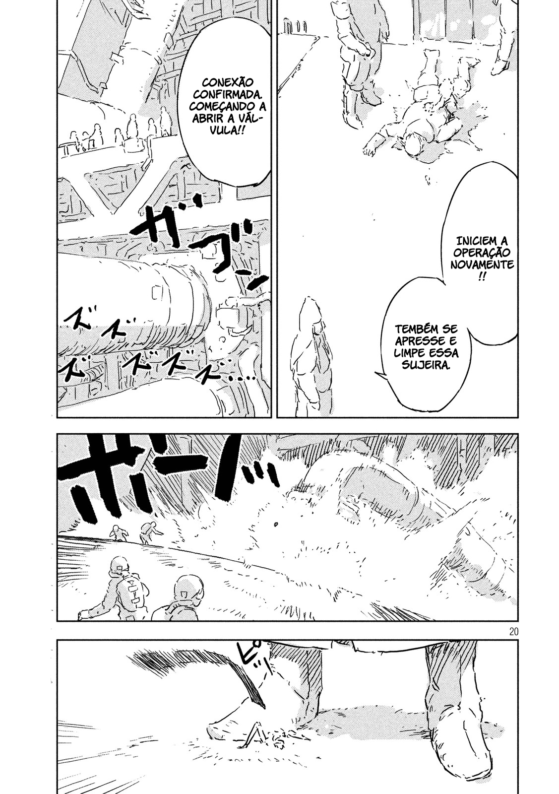 APOSIMZ Oneshot 第20页