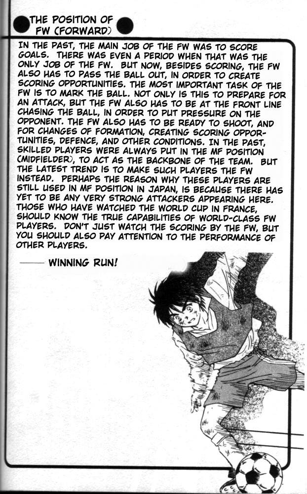 Whistle! Vol. 1 Ch. 3 第23页