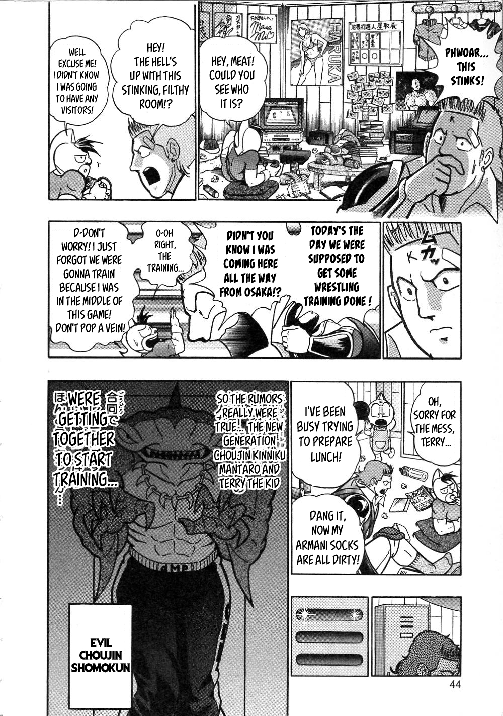 Kinnikuman II-Sei: All Out Chojin Assault Eternal Rivals!? Mantaro Vs Kid! 第2页