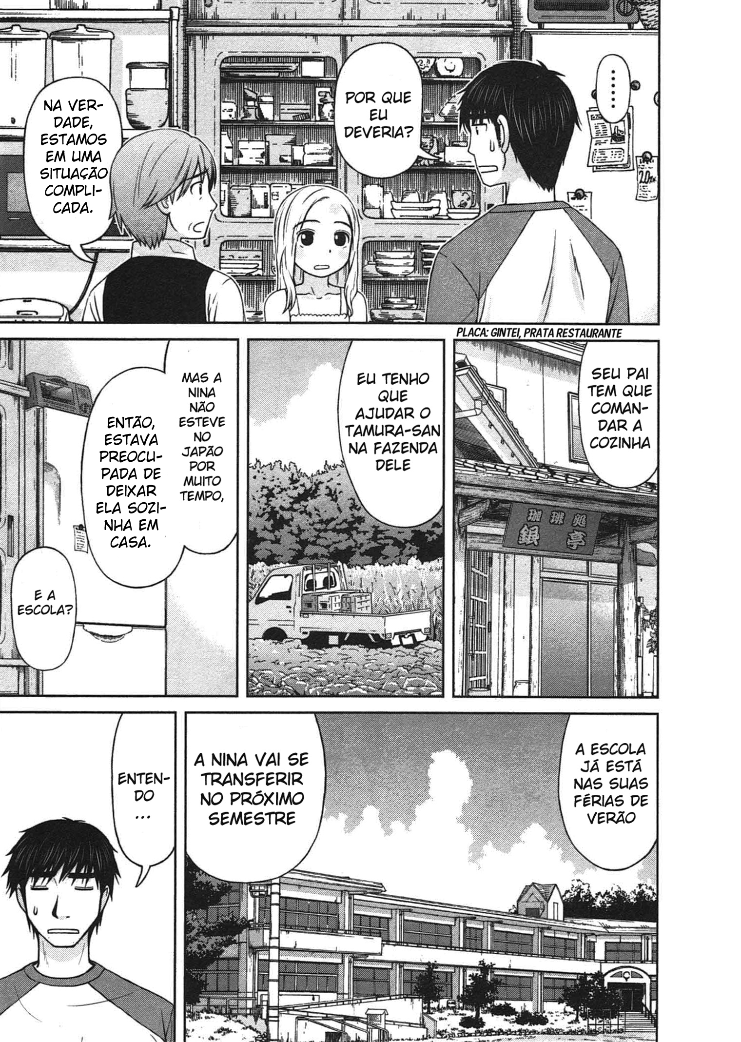 Shirogane no Nina A garota dos sonhos e esperanças 第18页