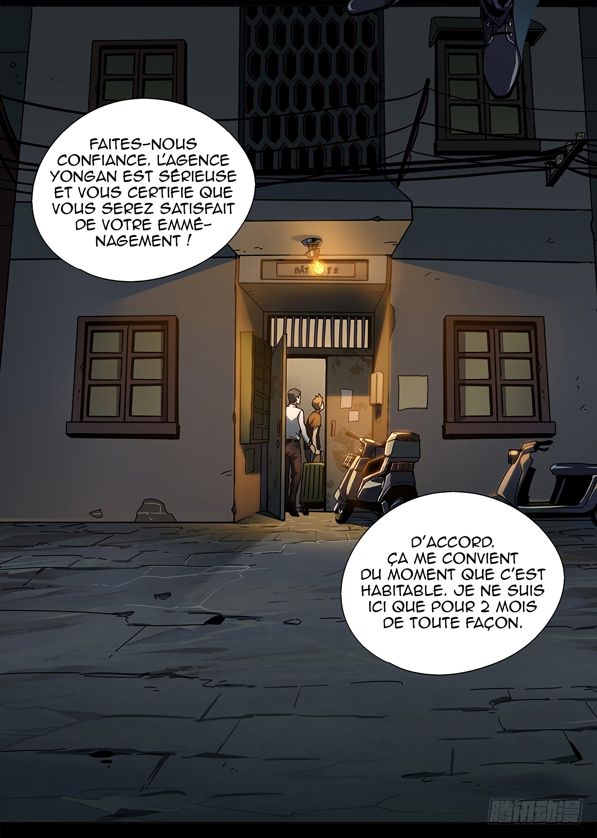 Formless Form Appartement 第6页