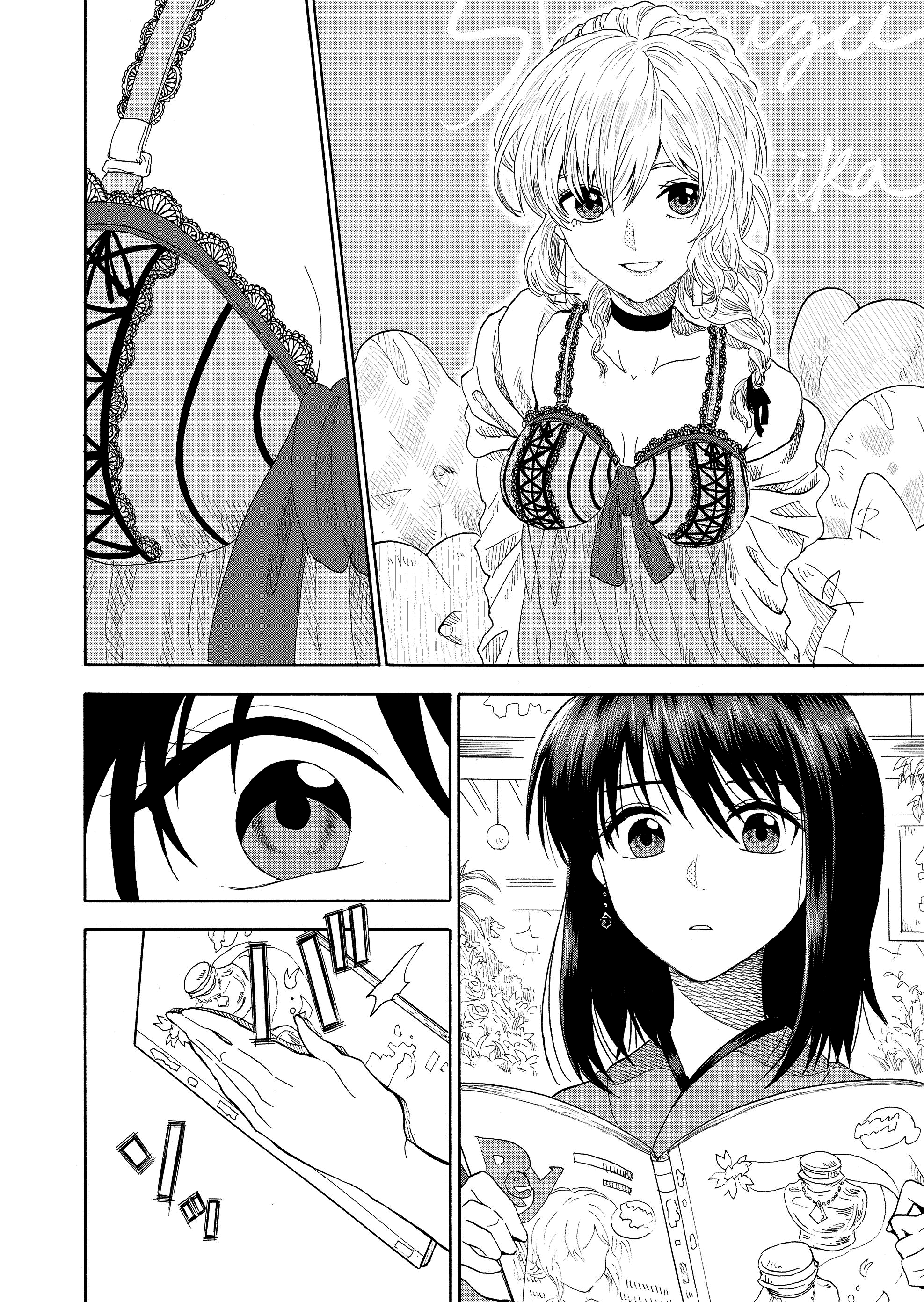 Mokuyoubi wa Kimi to Nakitai Каору и Каэдэ 第23页