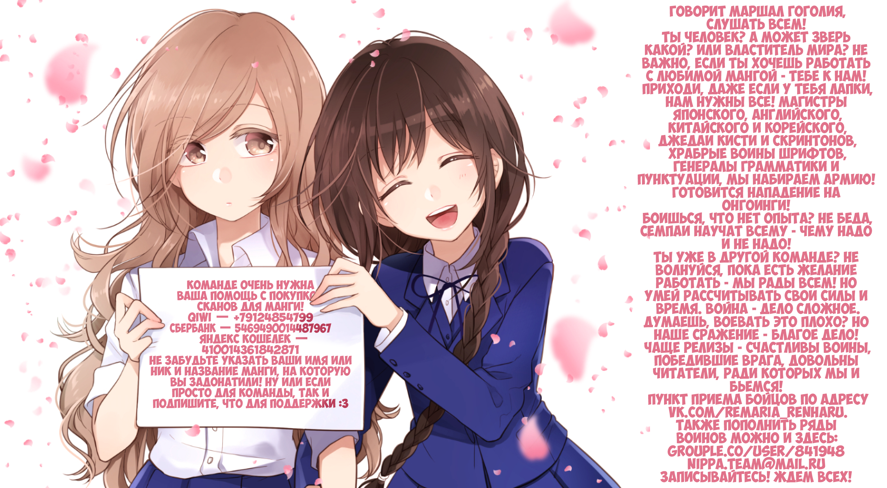 Mokuyoubi wa Kimi to Nakitai Каору и Каэдэ 第44页