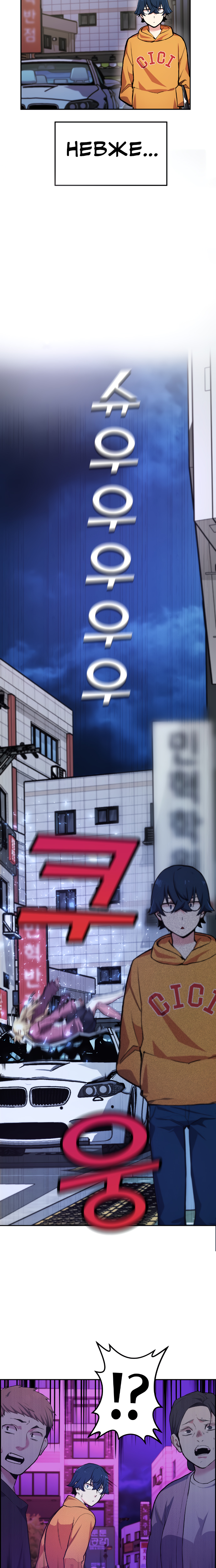 Webtoon Character Na Kang Lim Дівчина з вебтуну 第32页