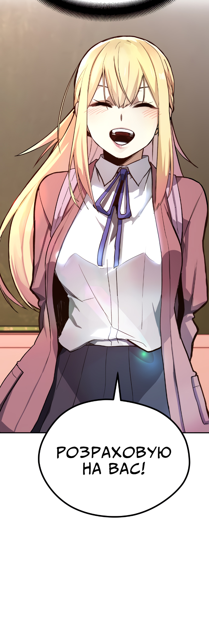 Webtoon Character Na Kang Lim Дівчина з вебтуну 第40页