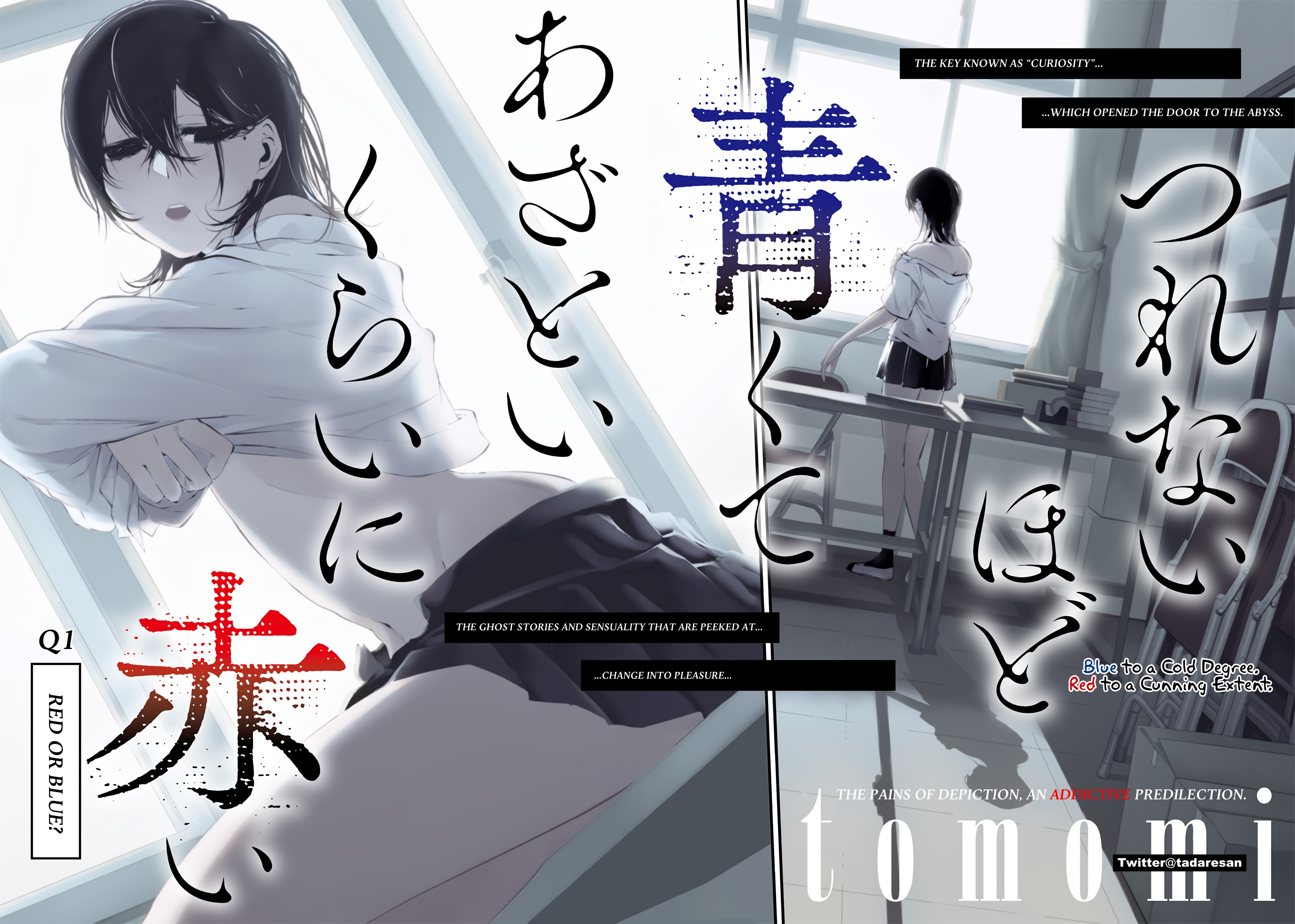 Tsurenai Hodo Aokute Azatoi Kurai ni Akai 第4页