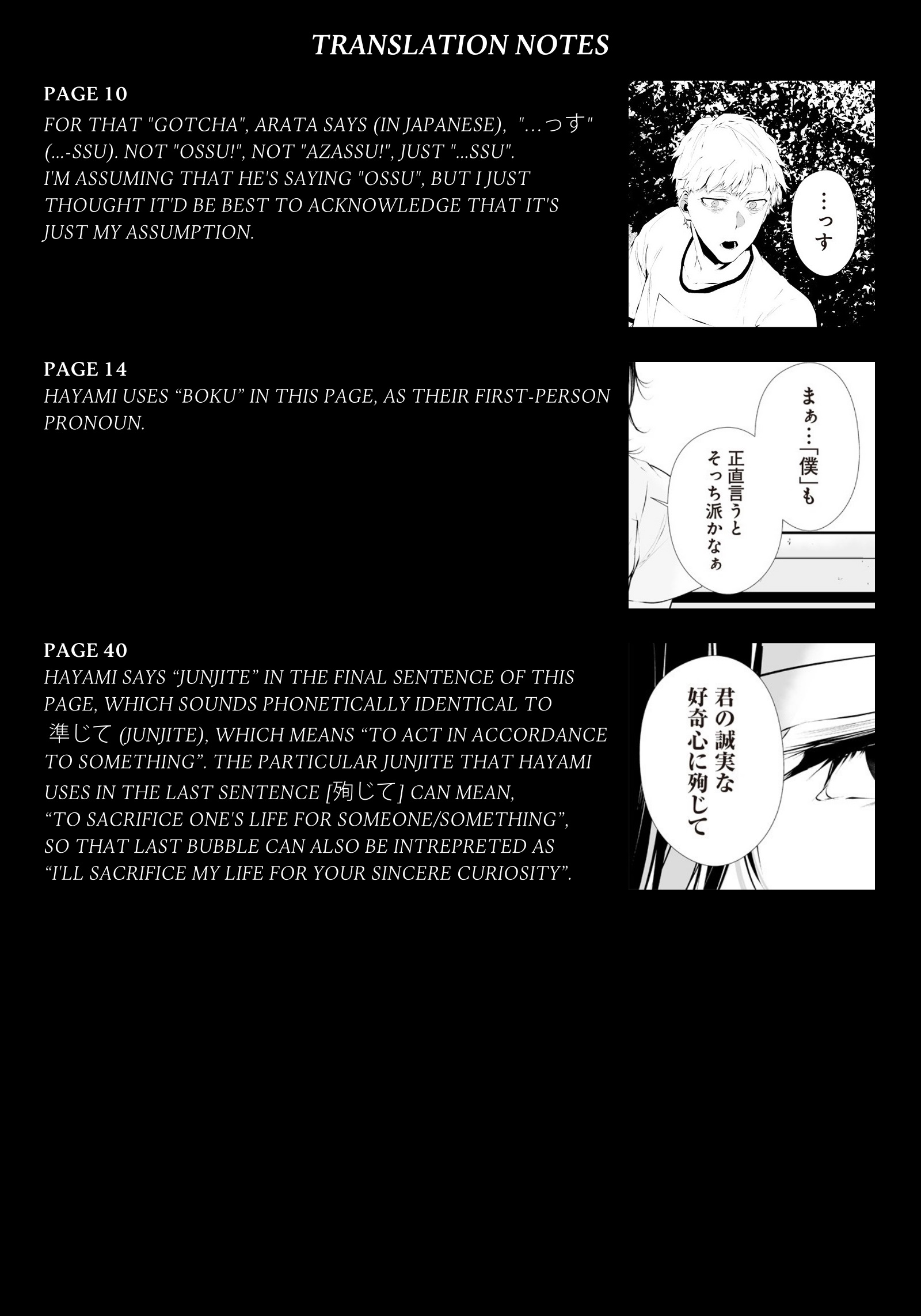 Tsurenai Hodo Aokute Azatoi Kurai ni Akai Q1: Red or Blue? 第53页