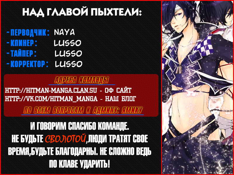 Brave 10 S Vol. 1 Ch. 2 第31页
