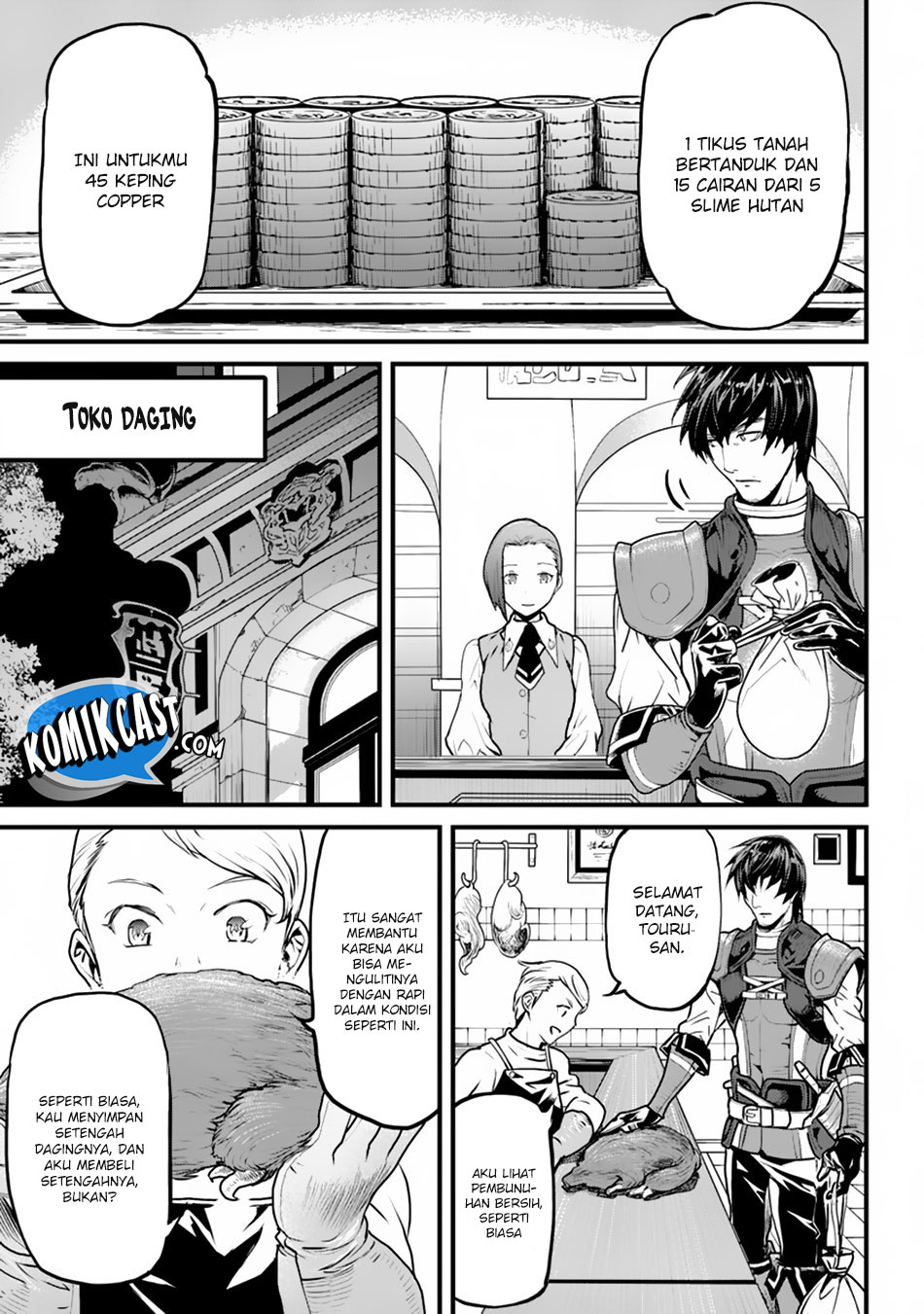 Yakudatazu Skill ni Jinsei o Sosogikomi 25-nen, Imasara Saikyou no Boukentan Midori Kashi no Akira Vol. 1 Ch. 1 第17页