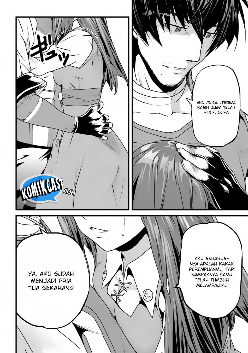 Yakudatazu Skill ni Jinsei o Sosogikomi 25-nen, Imasara Saikyou no Boukentan Midori Kashi no Akira Vol. 1 Ch. 1 第50页