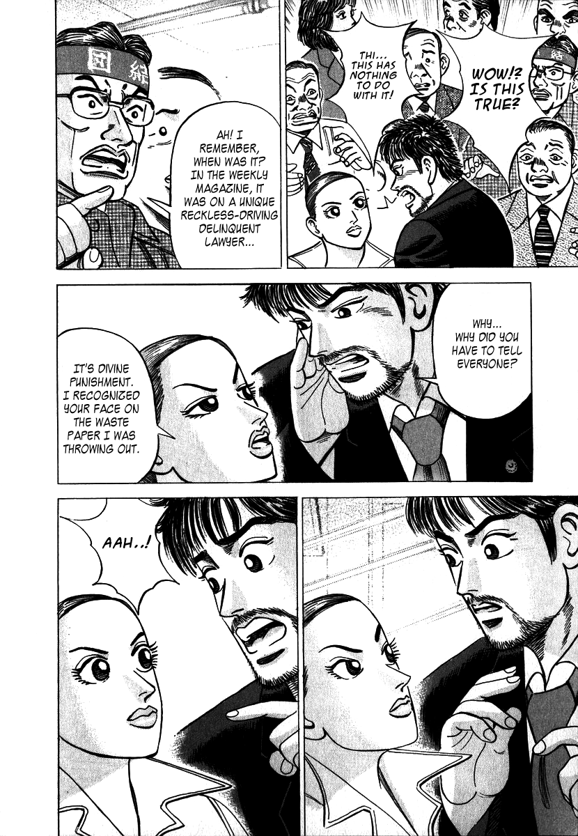 Dragon Zakura The School Is Bankrupt?! 第21页